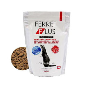 フェレットフード　三晃商会　フェレットプラス　ダイエットメンテナンス　1．2kg×3　関東当日便