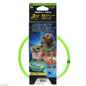 プラッツ　セーフティカラー　35　グリーン　犬　夜間　光る首輪　LED　お散歩ライト　関東当日便