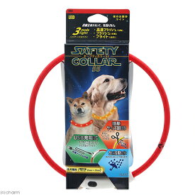 プラッツ　セーフティカラー　55　レッド　犬　夜間　光る首輪　LED　お散歩ライト　関東当日便
