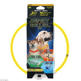 プラッツ　セーフティカラー　55　イエロー　犬　夜間　光る首輪　LED　お散歩ライト　関東当日便