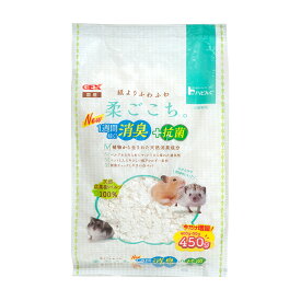 GEX　ハビんぐ　柔ごこち。　400g　ハムスター　敷材　関東当日便