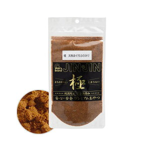 JINJIN 極 天然まぐろふりかけ 75g 国産 無添加 関東当日便