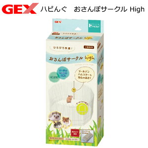 nX^[Q[W@GEX@nr񂮁@ۃT[NHigh@nX^[@Vс@֓