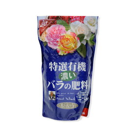 花ごころ　特選有機　濃い　バラの肥料　1kg　バラ　デルバール　フレンチローズ　ガーデニング　肥料　関東当日便