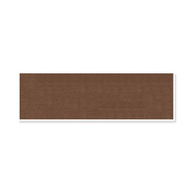サンコー　おくだけ吸着ロングマット　ブラウン　90×300cm　廊下　犬　介護　介護用品　マット　関東当日便