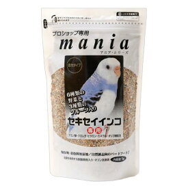 黒瀬ペットフード　mania　セキセイインコ　1L　鳥　フード　エサ　餌　皮つき　皮付　プロショップ専用　関東当日便
