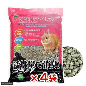 マルカン　天然消臭トイレ砂　7L×4　小動物用　お一人様1点限り　関東当日便