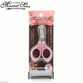 マルカン　ミニマルサロン　ネイルカッター　小動物　爪切り　ケア用品　関東当日便
