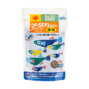 キョーリン メダカ・タナゴ・フナのエサ 150g 徳用 メダカの餌 日本産淡水魚 お一人様50点限り 関東当日便
