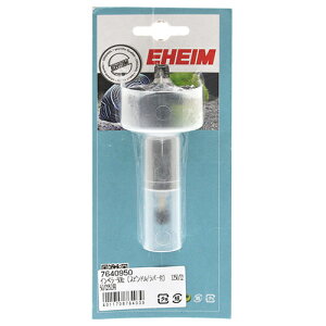 50Hz エーハイム インペラー 1250/2250/2252用 50Hz(東日本用) 関東当日便