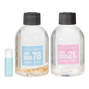 淡水用 スーパーバイコム スターターキット 250ml 関東当日便