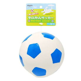 スーパーキャット　わんわんサッカー　ブルー　犬　犬用おもちゃ　関東当日便