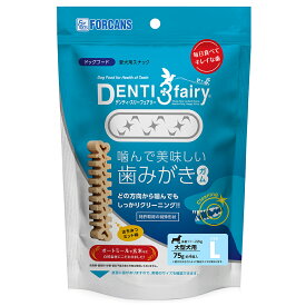 フォーキャンス　デンティ・スリーフェアリー　L　中大型犬用　4個入り　犬　おやつ　デンタルケア　デンティ・スリーフェアリー　関東当日便