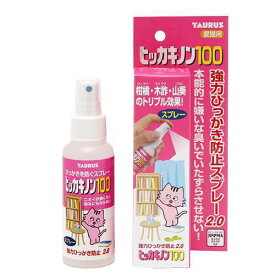 トーラス　ヒッカキノン100　100ml　猫用　引っかき　防止剤　猫　関東当日便