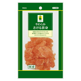 やわらかさける笹身　50g　犬　おやつ　ささみ　関東当日便