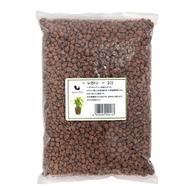 レカトン　中粒　2L　ハイドロカルチャー用土　関東当日便