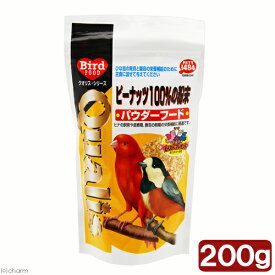 クオリス　ピーナッツ100％の粉末　200g　関東当日便