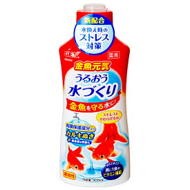GEX　金魚元気うるおう水づくり　300ml　関東当日便