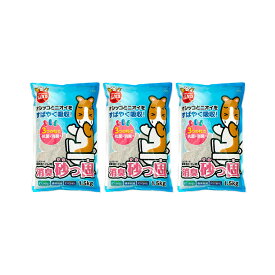 マルカン　消臭砂っ固　1．5kg×3　トイレ砂　ハムスター　お一人様2点限り　関東当日便