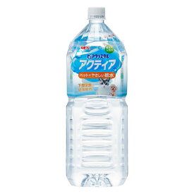 GEX　ピュアクリスタル アクティア　2L×6　犬　ペットウォーター　ドリンク　お一人様1点限り　関東当日便