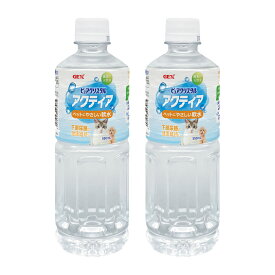 GEX　ピュアクリスタル アクティア　550ml×2　犬　ペットウォーター　ドリンク　関東当日便