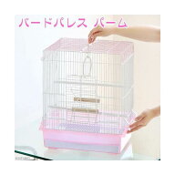 鳥籠　マルカン　バードパレス　パーム　ピンク　（40×30×46cm）　鳥　ケージ　鳥かご　関東当日便