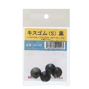 �A�Y�[�@UV�X�e���C�U�[�@�A�C�[�A�N�A�E�~�j�t�B�b�V���n�E�X���ʌ����p�L�X�S���iS�j���@4���@�֓�������