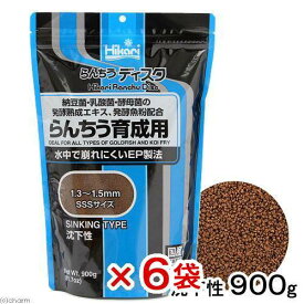 キョーリン　らんちうディスク　900g×6袋　金魚のえさ　金魚の餌　お一人様4点限り　関東当日便