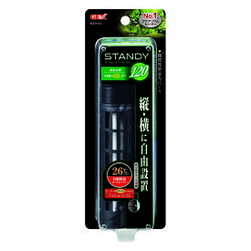 GEX　スタンディSH120　〜48L水槽用　26℃固定式　縦設置可能　アクアリウム　ヒーター　熱帯魚　関東当日便