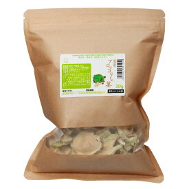 国産　ブロッコリーの茎　30g　小動物のおやつ　国産　無添加　無着色　関東当日便