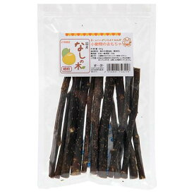 かじり木　国産　なしの木　細枝　60g　小動物　おもちゃ　無添加　無着色　うさぎ　ハムスター　チンチラ　関東当日便
