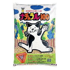 猫砂　スーパーキャット　ナチュラル100　8L　猫砂　天然木材　流せる　燃やせる　お一人様4点限り　関東当日便