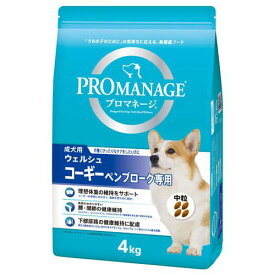 ドッグフード　プロマネージ　ウェルシュ・コーギー・ペンブローグ専用　成犬用　4kg　関東当日便