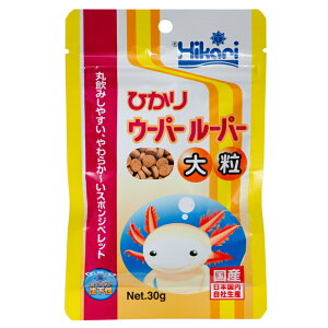 キョーリン ひかりウーパールーパー 大粒 30g 餌 エサ ウーパールーパー用 お一人様48点限り 関東当日便
