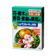 住友化学園芸　GFベンレート水和剤　0．5g×10袋入　カビ　予防　治療　殺菌剤　関東当日便