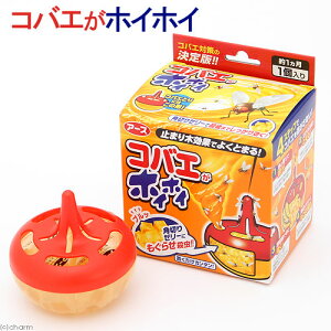 �R�o�G���z�C�z�C�@1�@���ʊ��Ԗ�1�����@�R�o�G�@�΍�@�V���E�W���E�o�G�@�֓�������