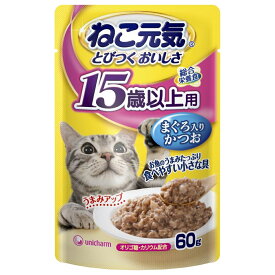 ねこ元気　総合栄養食　パウチ　15歳以上用　まぐろ入りかつお　60g　キャットフード　超高齢猫用　関東当日便