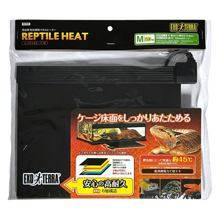 楽天市場】GEX エキゾテラ レプタイルヒート M 20W 爬虫類 