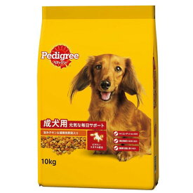 ドッグフード　ペディグリー　成犬用　旨みチキン＆緑黄色野菜入り　10kg　お一人様2点限り　関東当日便
