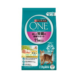 キャットフード　ピュリナワン　猫　キャット　優しく腎臓の健康サポート　11歳以上　チキン　2．2kg　超高齢猫用　関東当日便