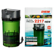 外部フィルター　エーハイム　クラシックフィルター　2217−NEW　60Hz　西日本用　90〜120cm水槽　関東当…
