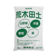 土　粒状荒木田土　14L　園芸　ガーデニング　用土　お一人様1点限り　関東当日便