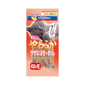 キャティーマン　やわらかササミほそーめん　おさかなサンド　25g×72袋　猫　おやつ　犬　おやつ　ささみ　関東当日便