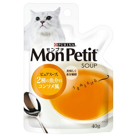 モンプチ　スープ　2種の魚介のコンソメ風　40g×48袋　キャットフード　関東当日便