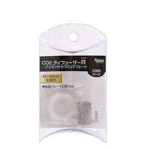 AY[@CO2gU@CO2fBt[U[@M[@pbLtZ~bNv[g@p[c@֓