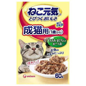 ねこ元気　総合栄養食　パウチ　成猫用（1歳から）ささみ・まぐろ入りかつお　60g×12袋　関東当日便