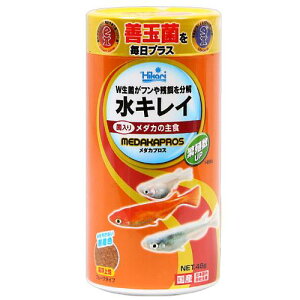 キョーリン メダカプロス 48g メダカの餌 浮上性 善玉菌配合 お一人様60点限り 関東当日便