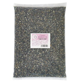 底砂　No．13　大磯砂　ミディアム　3リットル（約5kg）　Classic　30cm水槽用　底床　水槽　お一人様2点限り　関東当日便