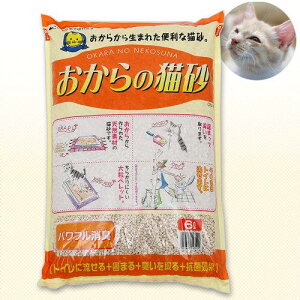 猫砂 常陸化工 おからの猫砂 6L お一人様4点限り 関東当日便
