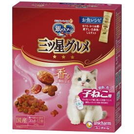 キャットフード　銀のスプーン　三ツ星グルメ　健康に育つ子ねこ用　お魚レシピ　240g（20g×12袋）お一人様27点限り　関東当日便